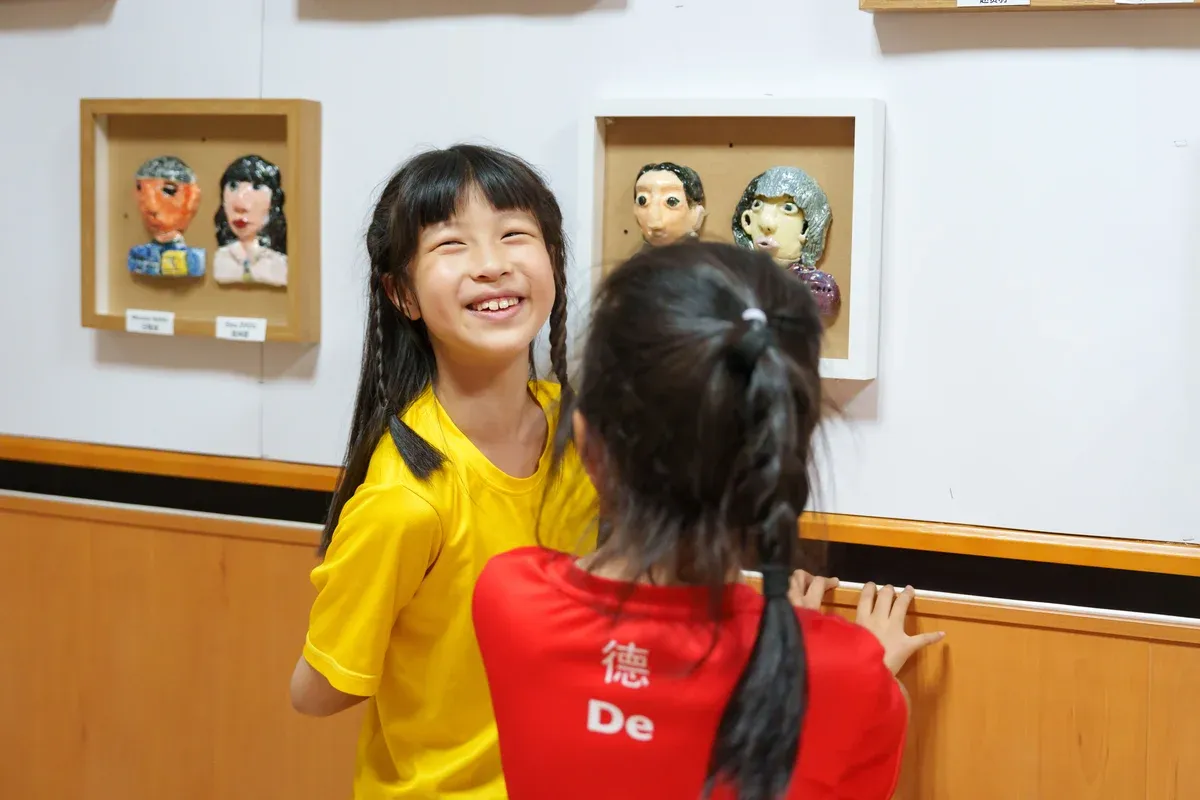 艺术及设计展